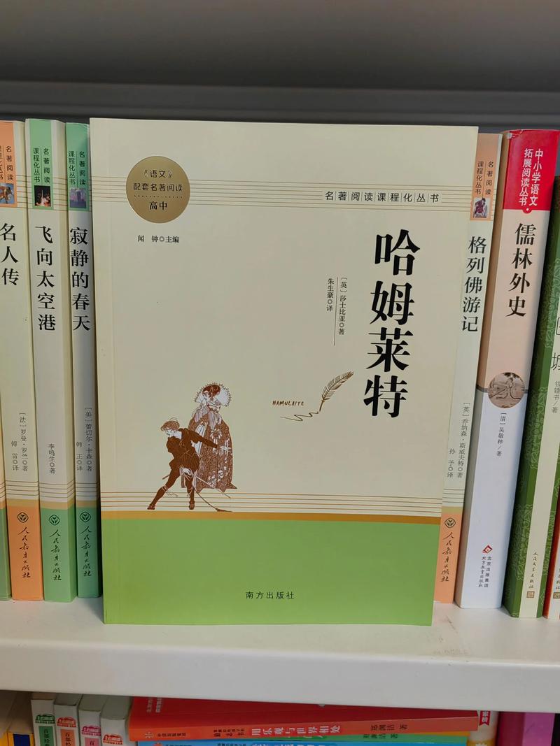教辅图书：把握教育趋势的航标