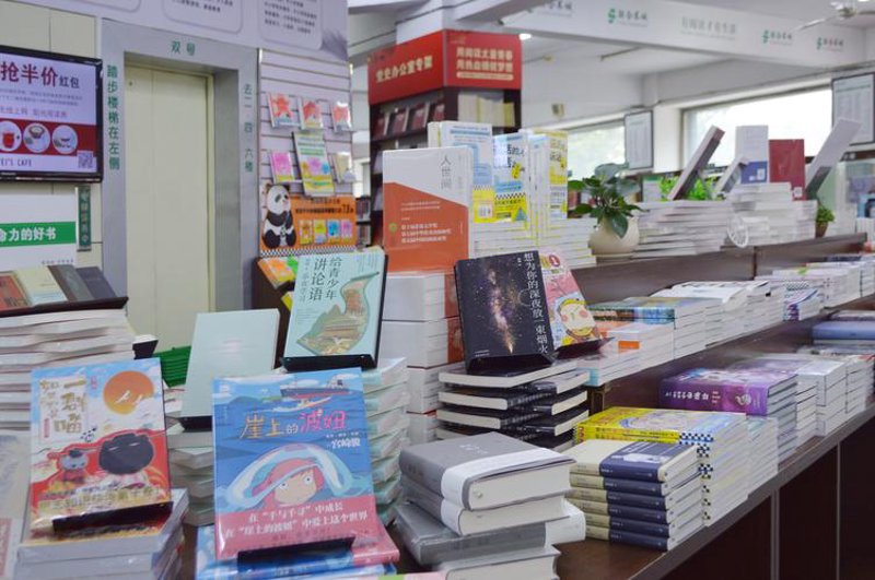图书批发行业的风云变幻：从传统到数字化